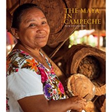 坎佩切的瑪雅人：新末日石精裝本, 車工