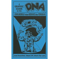 DNA：震驚世界的分子圖解指南精裝本, 哥倫比亞大學出版社