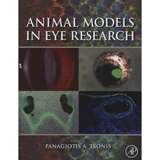 眼科研究中的動物模型精裝本, 學術出版社