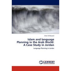 Islam and Language Planning in the Arab World: A Case Study in Jordan Paperback, LAP Lambert Academic Publishing