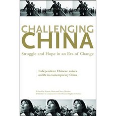 Challenging China: Struggle and Hope in an Era of Change Hardcover, New Press