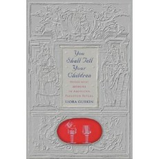 You Shall Tell Your Children: Holocaust Memory in American Passover Ritual Paperback, Rutgers University Press