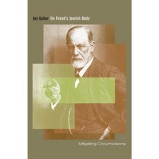 On Freud's Jewish Body: Mitigating Circumcisions Hardcover, Fordham University Press