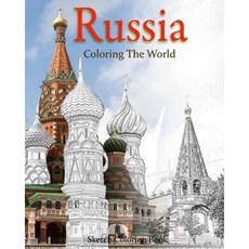 俄羅斯為世界著色：素描著色書平裝本, Createspace獨立發布平台