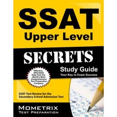SSAT 高層秘密學習指南：中學入學考試 SSAT 考試複習平裝本, 莫梅特里克斯媒體有限公司