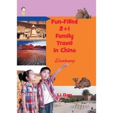 充滿樂趣的中國2+1家庭旅行：敦煌平裝本, 戰略圖書出版和版權代理機構，LL