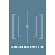 Butoh: Metamorphic Dance and Global Alchemy Hardcover, University of Illinois Press