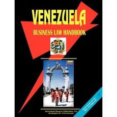 委內瑞拉商法手冊平裝本, 國際商業出版物，美國