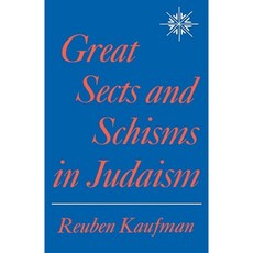 Great Sects and Schisms in Judaism Hardcover, Jonathan David Co., Inc