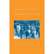 1840 年代至 1950 年代香港的外國人社區平裝本, 帕爾格雷夫·麥克米倫