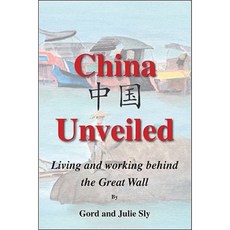 中國揭秘：在長城後面生活和工作平裝本, 特拉福德出版公司