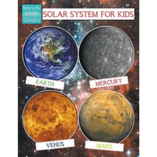 Solar System for Kids (Speedy Study Guide) Paperback, Speedy Publishing LLC