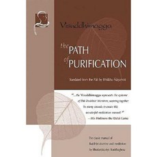 The Path of Purification: Visuddhimagga Hardcover, Pariyatti Press