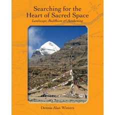 Searching for the Heart of Sacred Space Paperback, Sumeru Press Inc.
