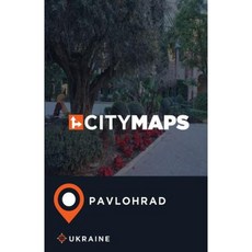 烏克蘭巴甫洛赫拉德城市地圖平裝本, Createspace獨立發布平台