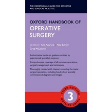 Oxford Handbook of Operative Surgery Paperback, Oxford University Press, USA