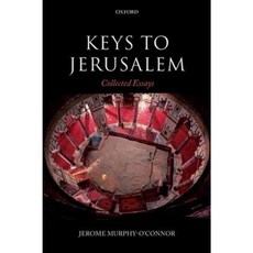 耶路撒冷的鑰匙：精裝散文集, 牛津大學出版社