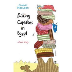 在埃及烘焙紙杯蛋糕平裝本, 伊莉莎白·麥克萊恩