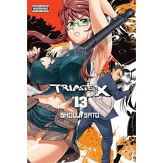 Triage X Volume 13 Paperback, Yen Press