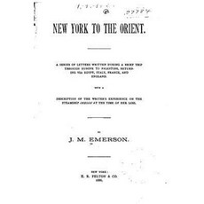 紐約到東方平裝本, Createspace獨立發布平台