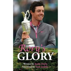 Rory's Glory Paperback, G2 Entertainment