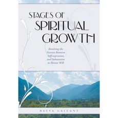 Stages of Spiritual Growth: Resolving the Tension Between Self-Expression and Submission to Divine Will Paperback, Devora Publishing