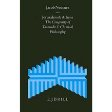 Jerusalem and Athens: The Congruity of Talmudic and Classical Philosophy Hardcover