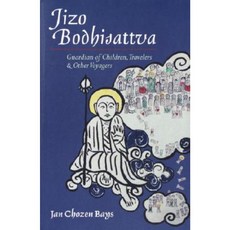 Jizo Bodhisattva: Guardian of Children Travelers and Other Voyagers Paperback, Shambhala Publications