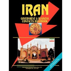 伊朗政府和商業聯繫手冊平裝本, 國際商業出版物，美國