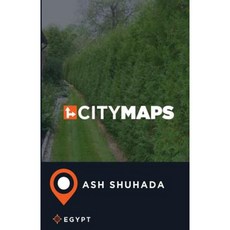 城市地圖 Ash Shuhada 埃及平裝本, Createspace獨立發布平台