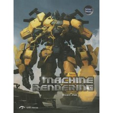 Machine Rendering Paperback, Cypi Press