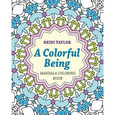 A Colorful Being: Mandala Coloring Book Paperback, Createspace Independent Publishing Platform