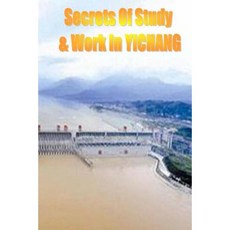 宜昌學習工作的秘密：英文版1平裝本, Createspace獨立發布平台