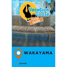 日本和歌山度假鵝旅遊指南平裝本, Createspace獨立發布平台