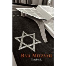 Bar Mitzvah Notebook: A Great Alternative to a Card Paperback, Createspace Independent Publishing Platform