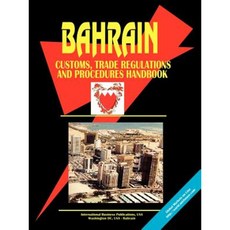 巴林海關貿易法規與程序手冊平裝本, 國際商業出版物，美國