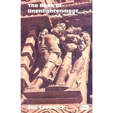The Yoga of Enlightment/The Book of Unenlightment Paperback, Hohm Press