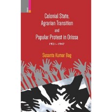 Colonial State Agrarian Transition and Protest in Orissa 1921-1947 Hardcover, Primus Books
