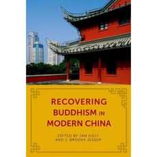 佛教在近代中國的復興精裝本, 哥倫比亞大學出版社