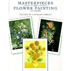 Masterpieces of Flower Painting: 24 Cards Paperback, Dover Publications