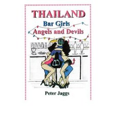 泰國酒吧女孩天使與魔鬼平裝本, 書芒果