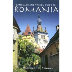 Language and Travel Guide to Romania Paperback, Hippocrene Books