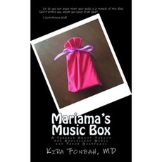 Mariama's Music Box: A Parable about Purity for Young Ladies and Their Guardians Paperback, Bam! Publishing