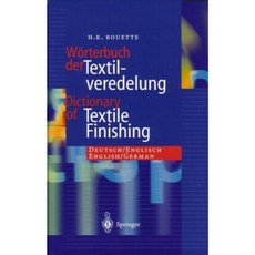 紡織品整理字典：德語/英語 英語/德語 精裝, 伍德海德出版社