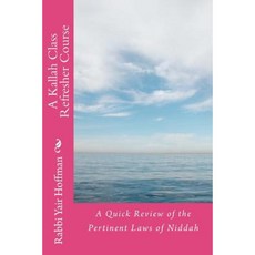 A Kallah Class Refresher Course: A Quick Review of the Pertinent Laws of Niddah Paperback, Createspace Independent Publishing Platform