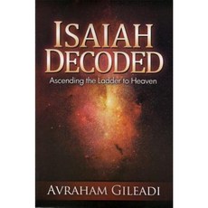 Isaiah Decoded: Ascending the Ladder to Heaven Paperback, Hebraeus Press