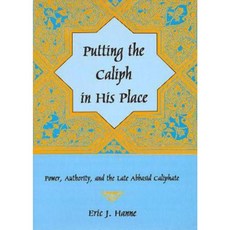 Putting the Caliph in His Place: Power Authority and the Late Abbasid Caliphate Hardcover, Fairleigh Dickinson University Press