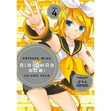 Hatsune Miku: Rin-Chan Now! Volume 4 Paperback, Dark Horse Manga