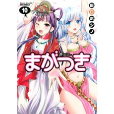 Maga-Tsuki 11-13 Paperback, Kodansha Comics