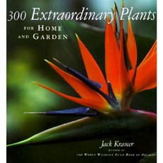 300 Extraordinary Plants for Home and Garden Hardcover, Artabras Publishers